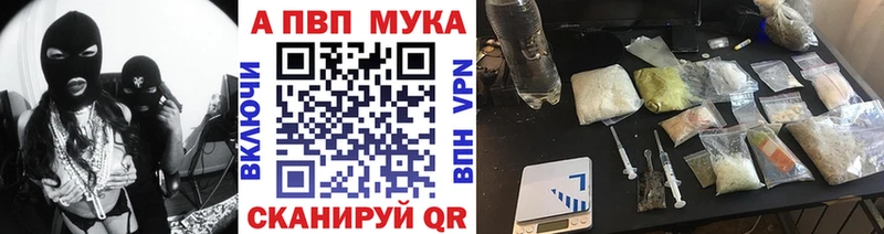 A-PVP крисы CK  Купить закладки  Лахденпохья 