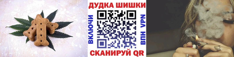 Печенье с ТГК конопля  Купить где  Лахденпохья 