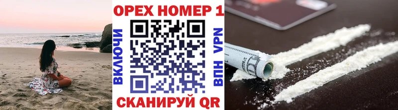 Купить закладки  Лахденпохья  COCAIN FishScale 