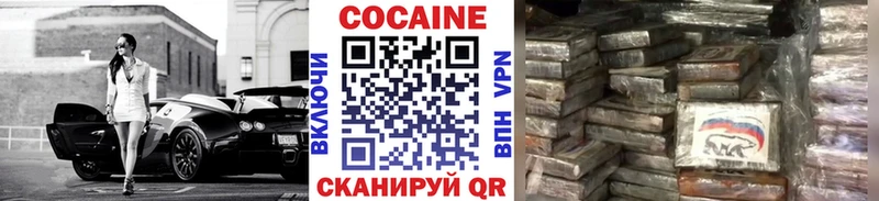 Кокаин Боливия Лахденпохья