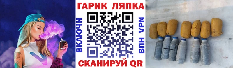 ГАШИШ hashish  Купить  Лахденпохья 