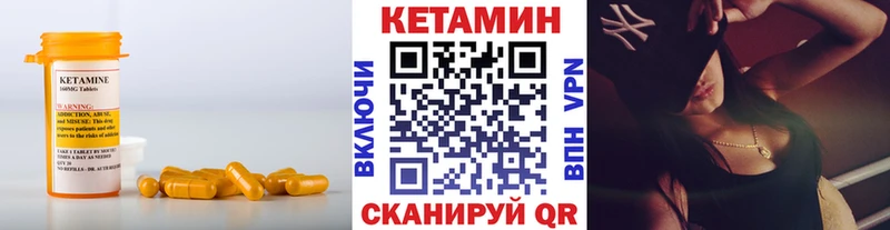 КЕТАМИН VHQ  Купить  Лахденпохья 