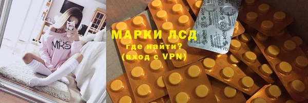 синтетический гашиш Гусев