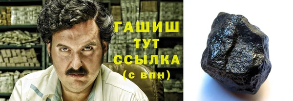 дмт Гусь-Хрустальный