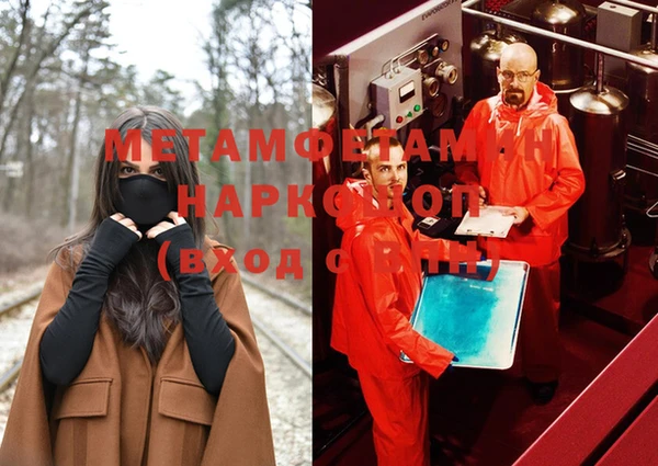 хмурый Вяземский