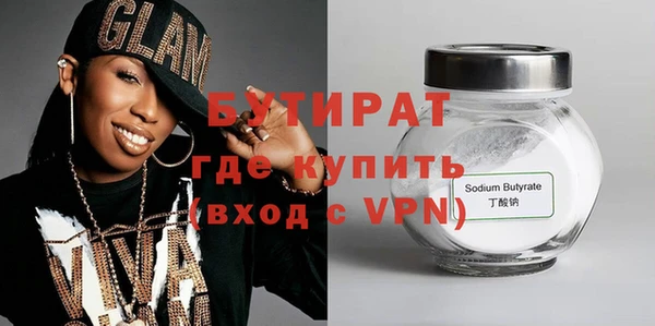 дмт Гусь-Хрустальный