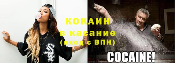 дживик Гусиноозёрск