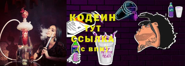 синтетический гашиш Гусев