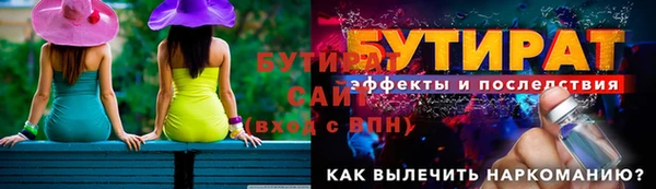 синтетический гашиш Гусев