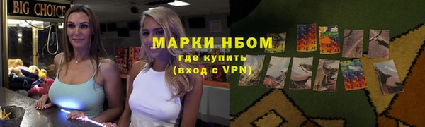 прущая мука Вязьма
