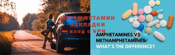 дживик Гусиноозёрск