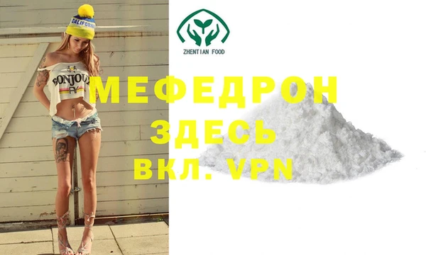 дмт Гусь-Хрустальный