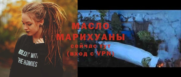 синтетический гашиш Гусев
