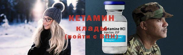 дживик Гусиноозёрск