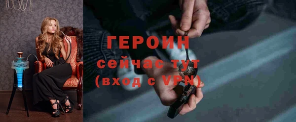 дживик Гусиноозёрск