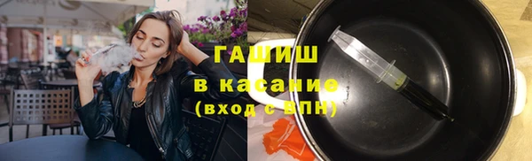 дживик Гусиноозёрск