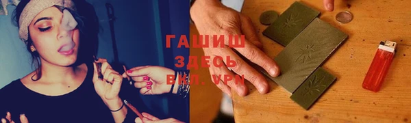 дмт Гусь-Хрустальный