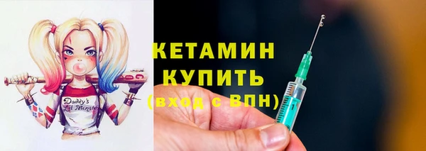 дмт Гусь-Хрустальный
