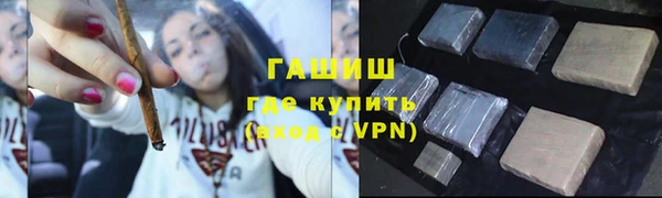 синтетический гашиш Гусев