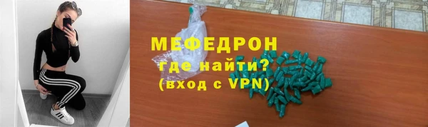 дживик Гусиноозёрск