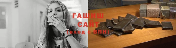 синтетический гашиш Гусев