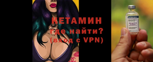 синтетический гашиш Гусев
