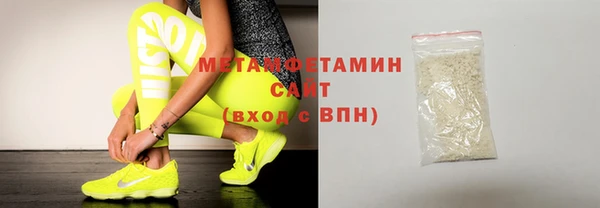 синтетический гашиш Гусев