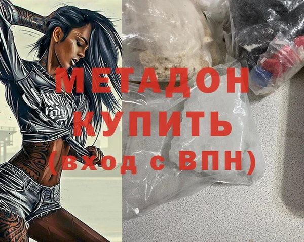 синтетический гашиш Гусев