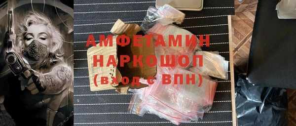 синтетический гашиш Гусев