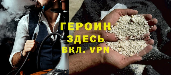дживик Гусиноозёрск