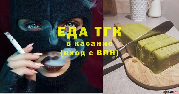 синтетический гашиш Гусев