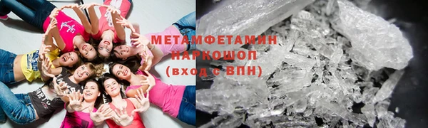 синтетический гашиш Гусев