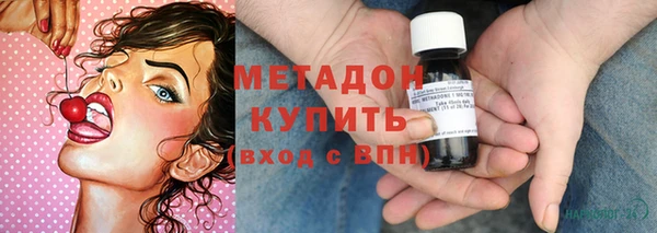 синтетический гашиш Гусев