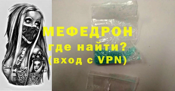 синтетический гашиш Гусев