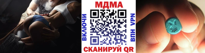 МДМА VHQ  Купить  Лахденпохья 