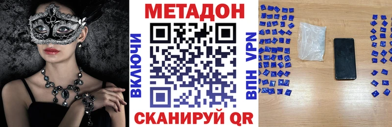 Купить закладки  Лахденпохья  МЕТАДОН белоснежный 
