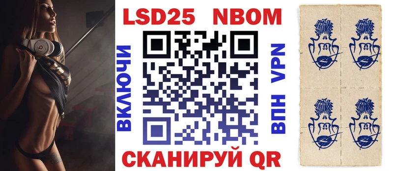 Наркотические марки 1,5мг  Купить  Лахденпохья 