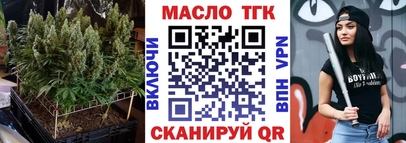 Дистиллят ТГК THC oil  Купить где  Лахденпохья 
